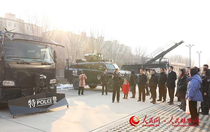 雄安新区举办系列活动庆祝中国人民警察节
