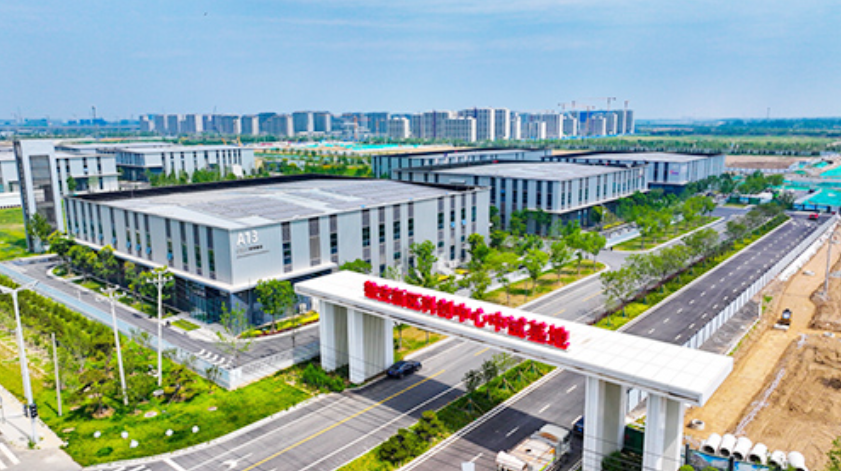  On June 17, the pilot test base of Xiong'an New District Science and Technology Innovation Center was photographed by UAV. Photographed by Geng Hui, reporter of Hebei Daily