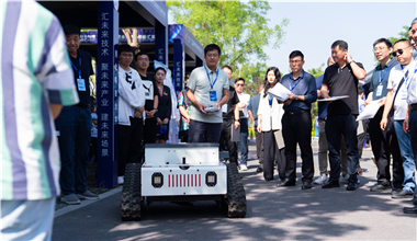 雄安國際服務機器人大賽決賽開賽