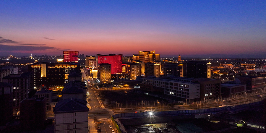 图为雄安新区夜景。齐鑫摄