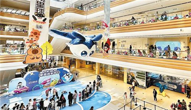 雄安“遛娃宝地”开张啦