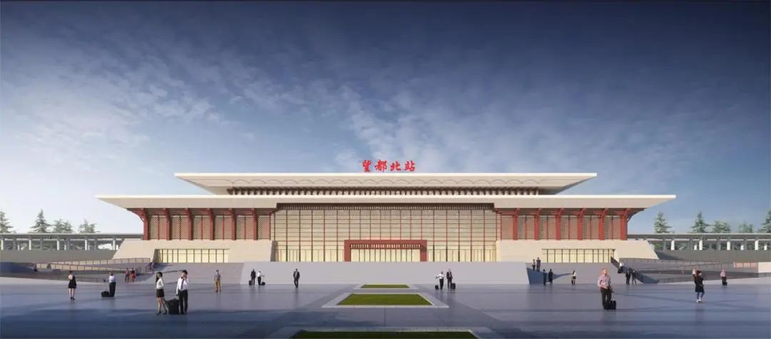 望都北站設計效果圖。資料圖
