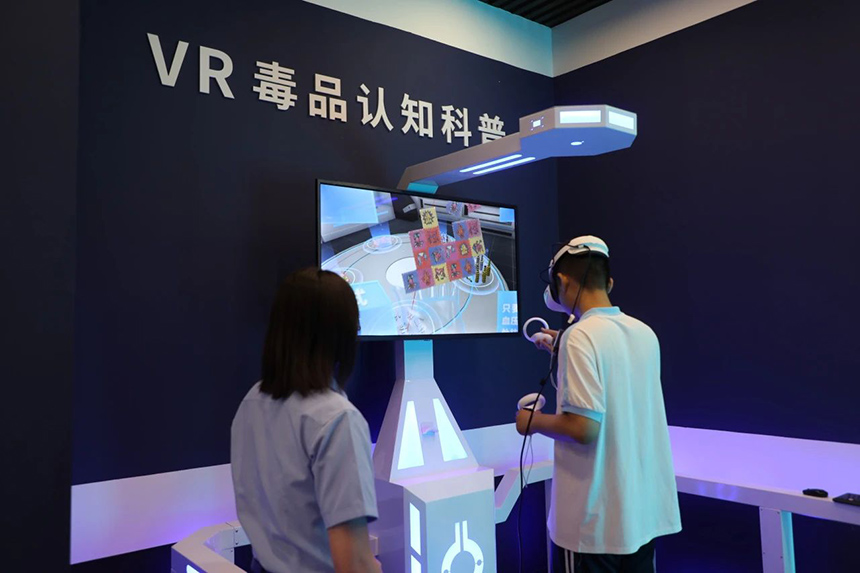 學生通過“VR識毒”。雄安新區公安局供圖