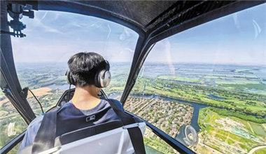 走，雄安上空飛一圈
