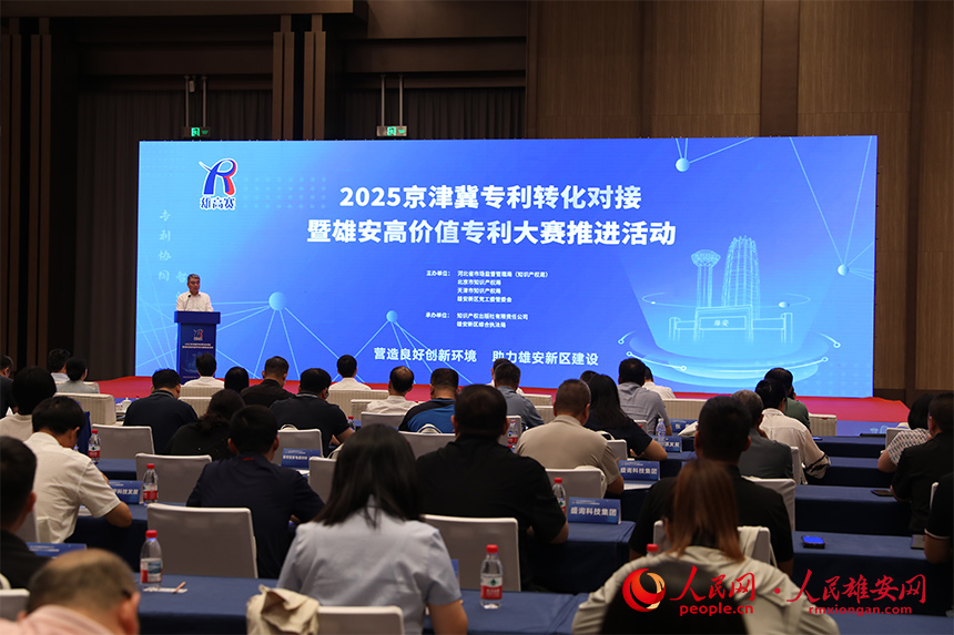 活动现场。人民网记者 王红摄