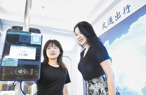 7月24日，“雄安一卡通”体验馆，两名年轻人正体验“一卡通”乘坐公交车的交通出行场景。本报记者 刘光昱摄