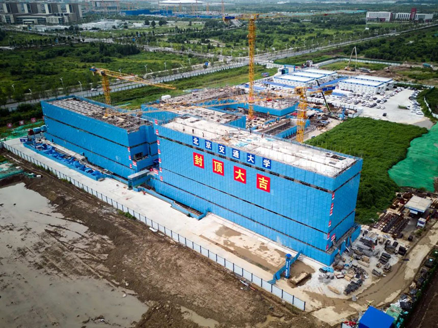 1北交大雄安校区学生宿舍A标段项目6号楼（博士生公寓）实现主体结构封顶
