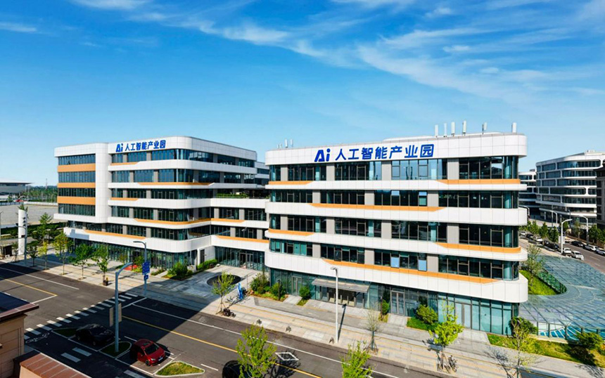 雄安人工智能产业园航拍图。雄安新区工信科技数据局供图