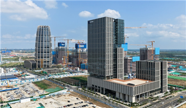 首批疏解央企中国华能、中国中化正式迁驻雄安新区