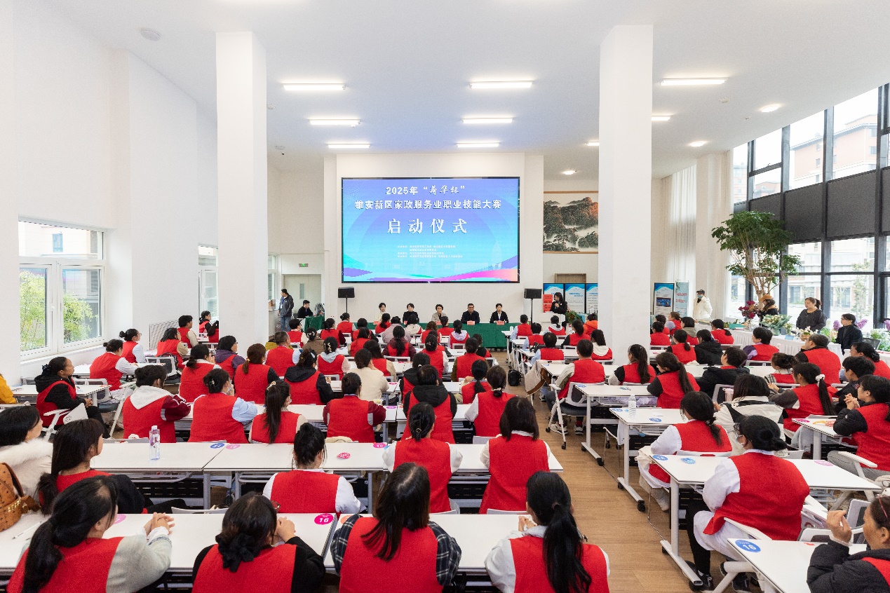 启动仪式现场。雄安新区党群工作部供图