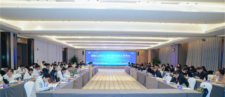 座谈会现场。雄安新区党群工作部供图