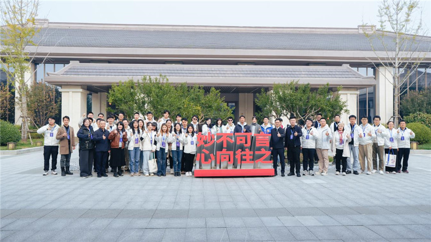 活动人员合影。雄安新区党群工作部供图