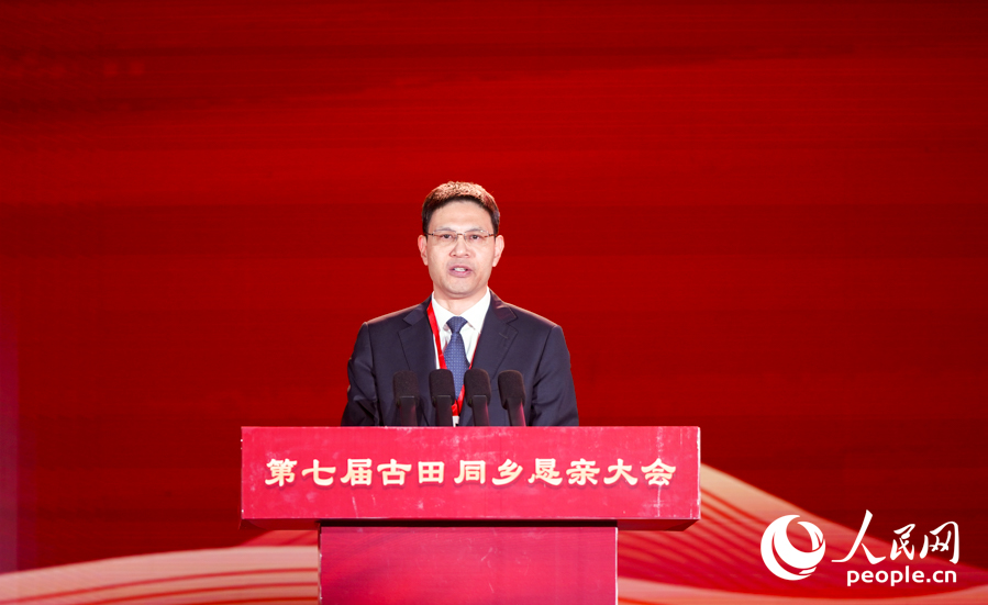 古田县委书记许锋致辞。实习生 郑舒尘摄