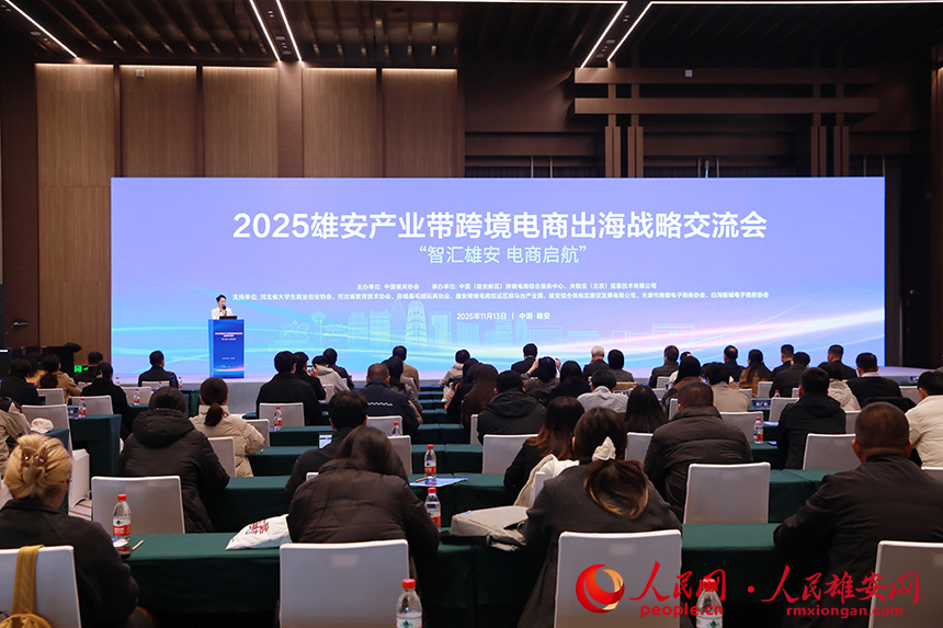 活动现场。人民网记者 王红摄