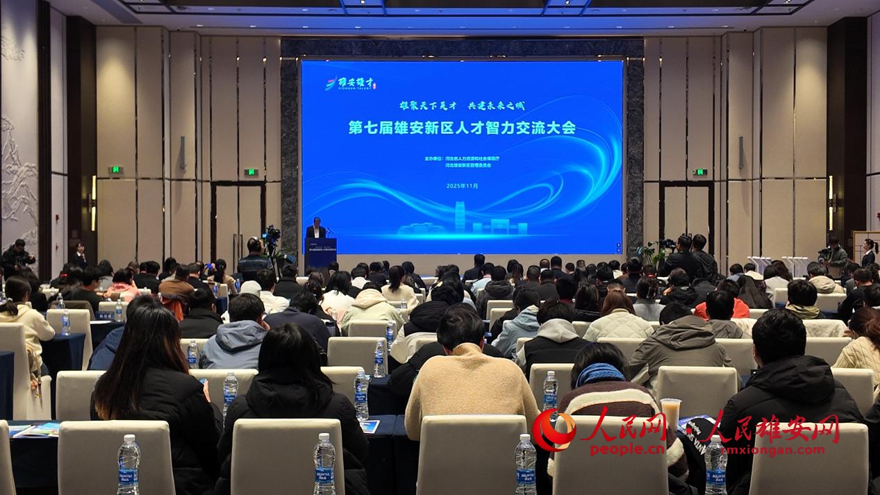 启动仪式现场。人民网 于雪晴摄