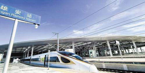 11月17日,在雄安站,一列高铁即将发车。本报记者 刘光昱摄