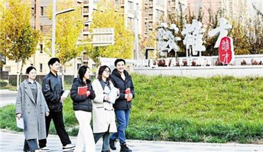 敞开大门，让青年学子逐梦未来