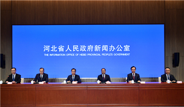 雄安“亮”出“十四五”成绩单