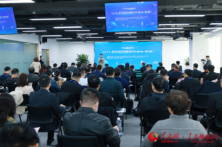 活动现场。人民网 席彪摄