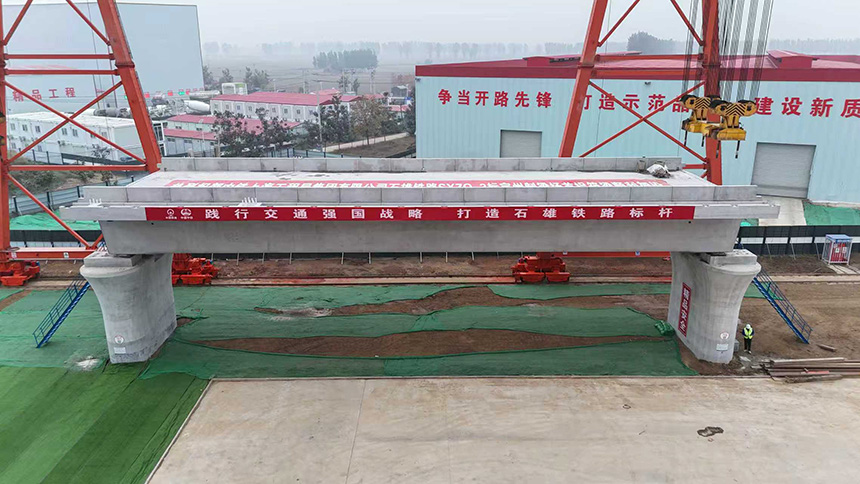 石雄铁路国铁北京局供图