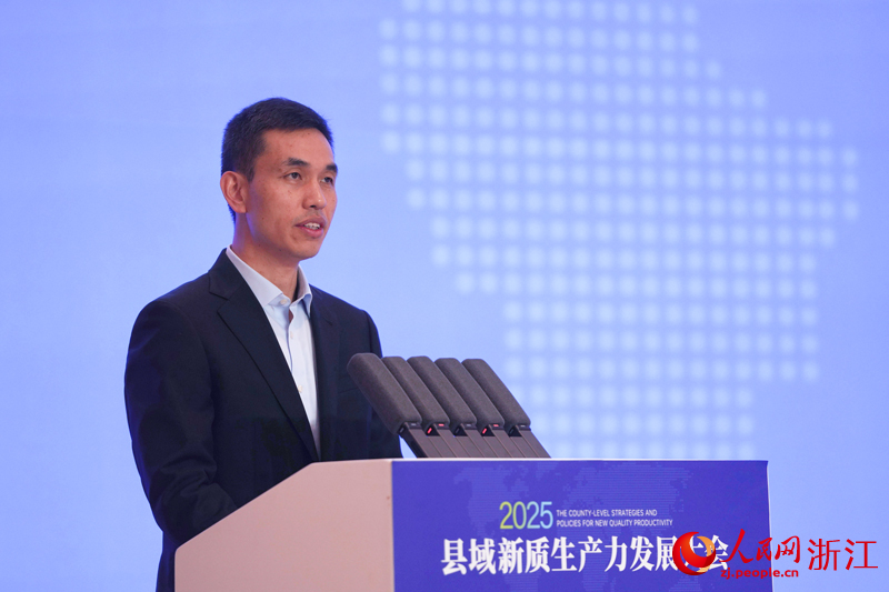 苍南县委书记张本锋致辞。人民网记者 章勇涛摄