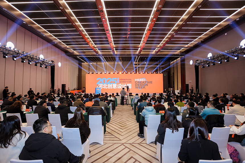 启动仪式现场。雄安新区宣传网信局供图