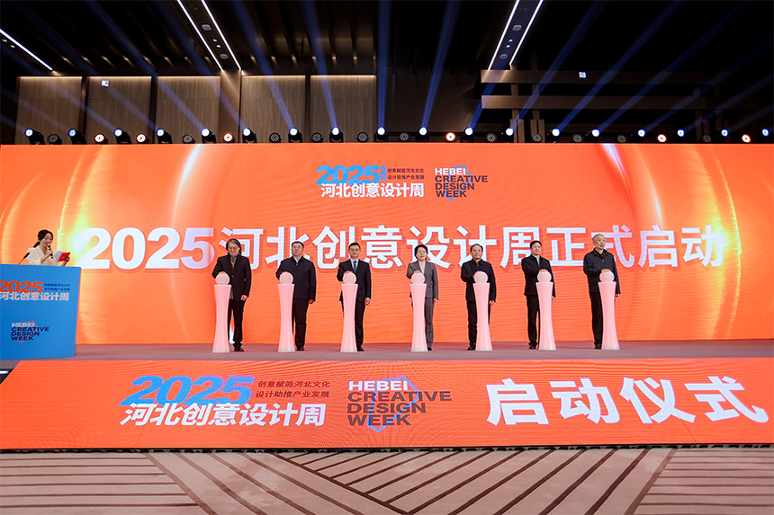 启动仪式现场。雄安新区宣传网信局供图