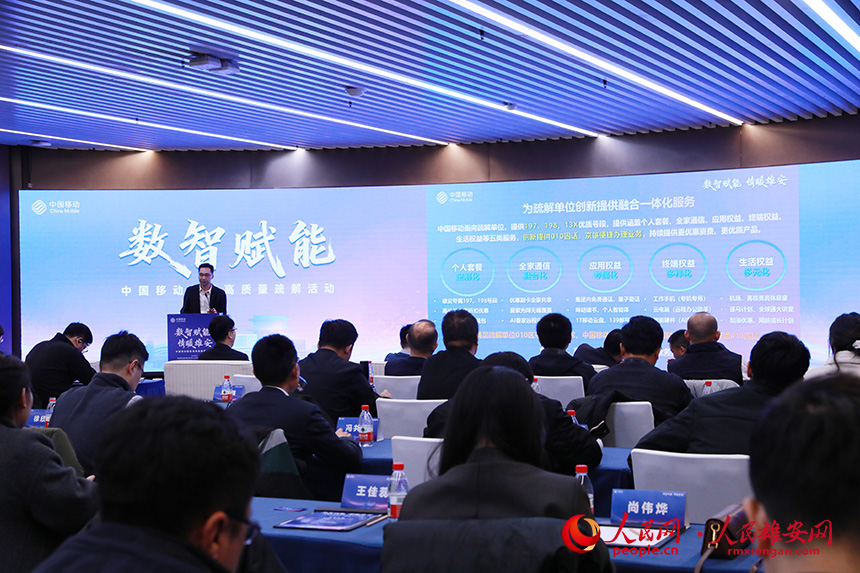 活动现场。田紫韵摄