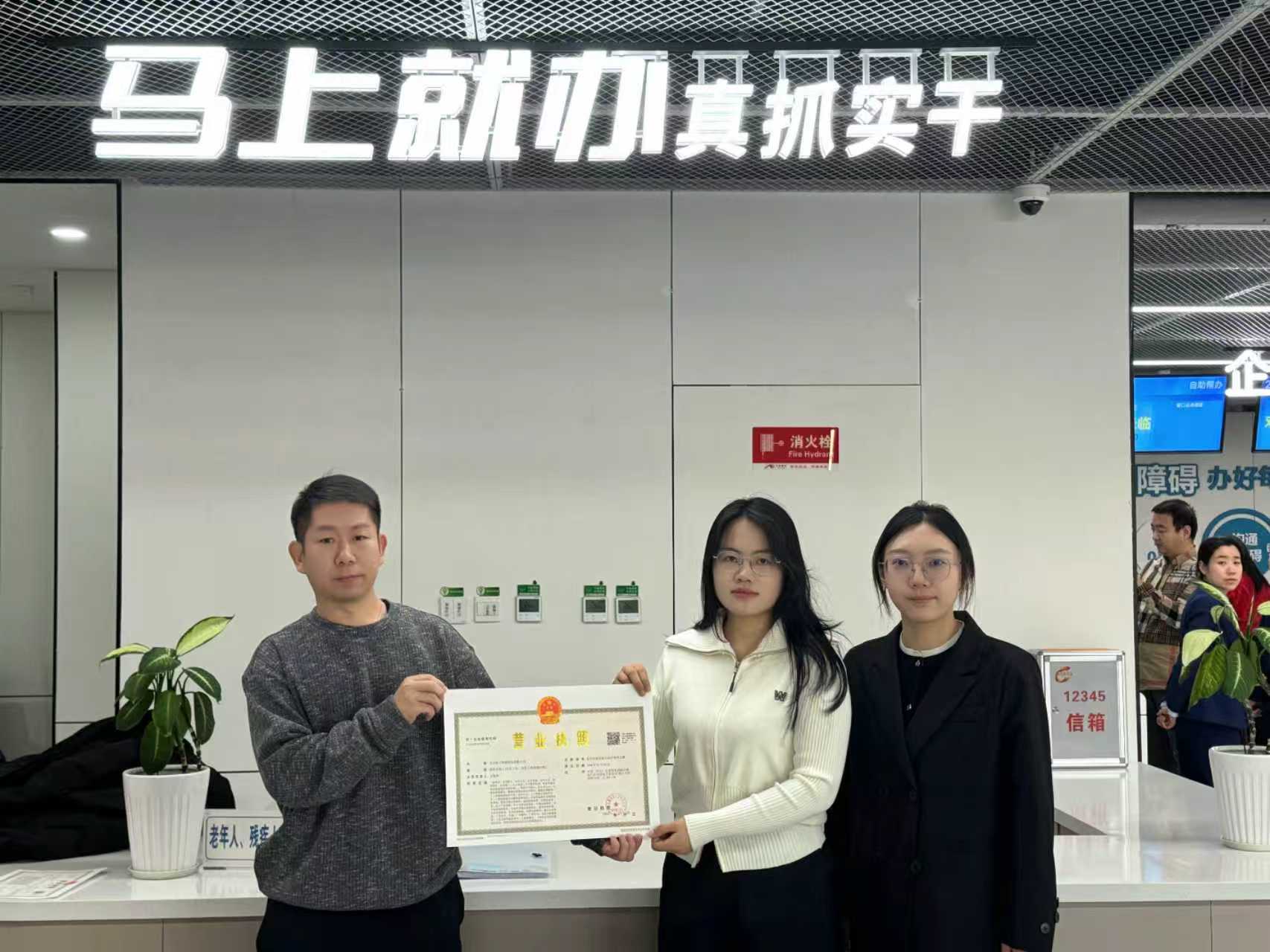 北京航天数据股份有限公司落户雄安新区。雄安新区商务和投资促进局供图