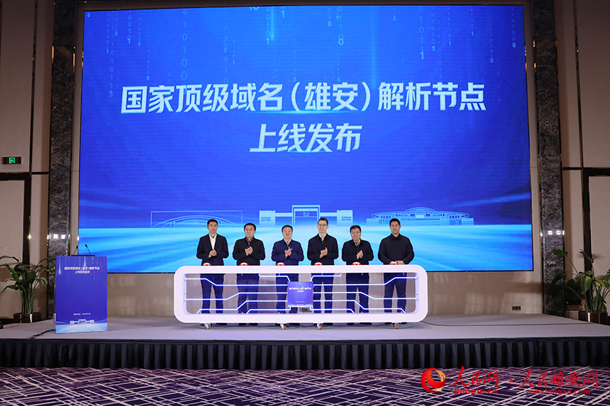 活動現場。人民網記者 王紅攝