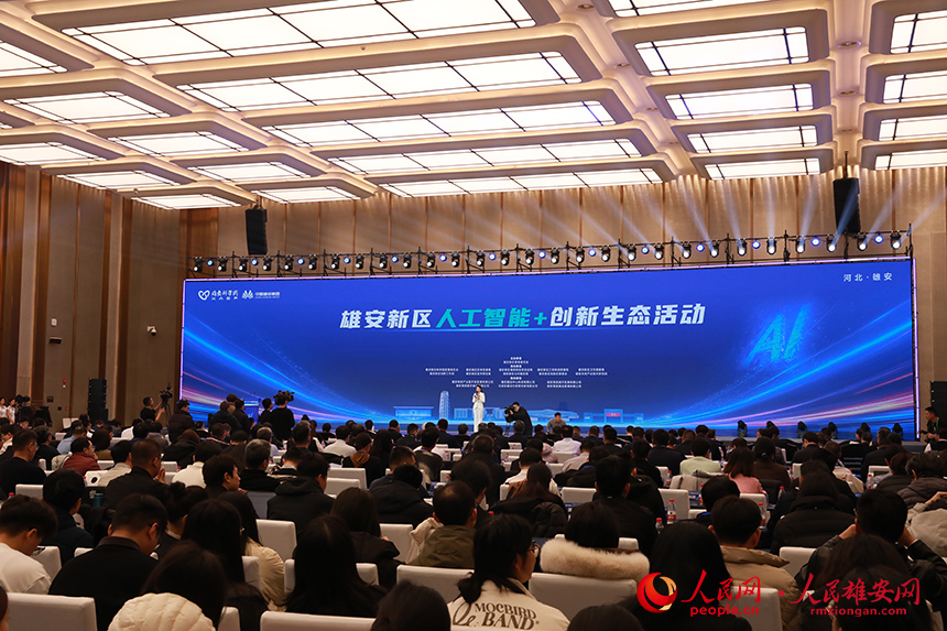 活动现场。人民网记者 王红摄