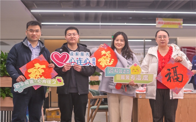 雄安新区疏解服务“心连心”港湾接待开放日活动（第2期）举办