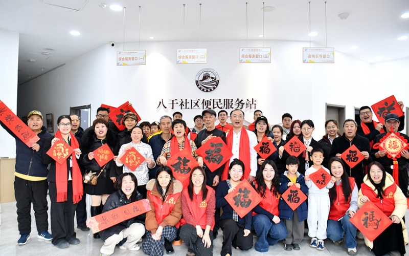 新春走基层｜迎春送福 雄安社区年味足