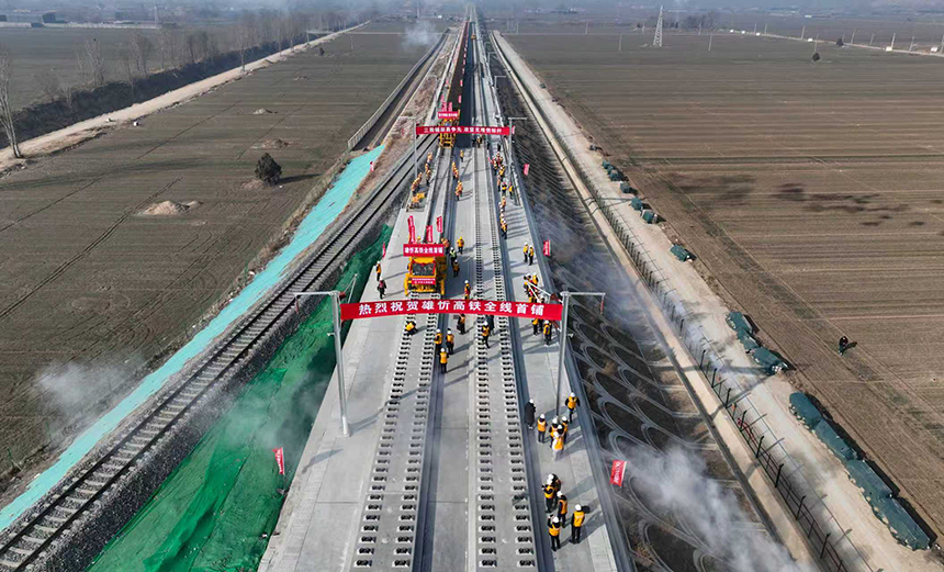 雄忻高铁正式进入铺轨施工阶段