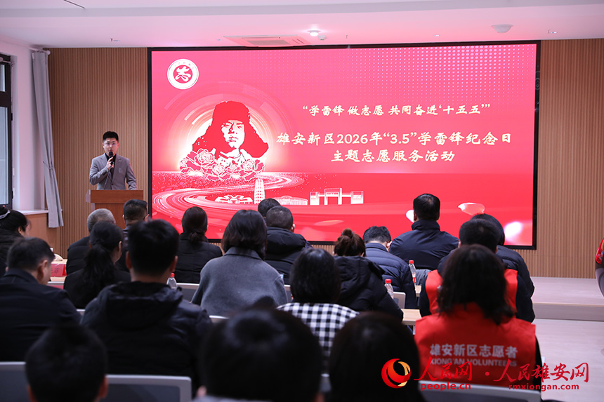 活动现场。人民网记者 王红摄