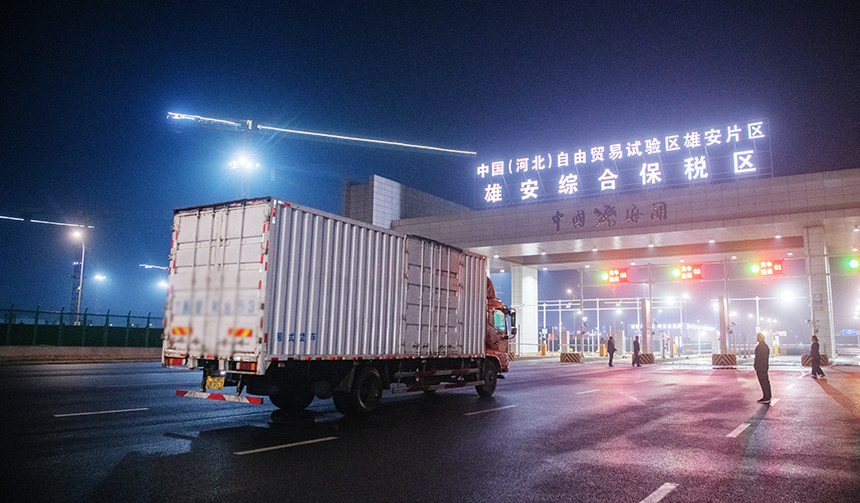 首票空运货物运抵雄安综保区。杨亚文摄