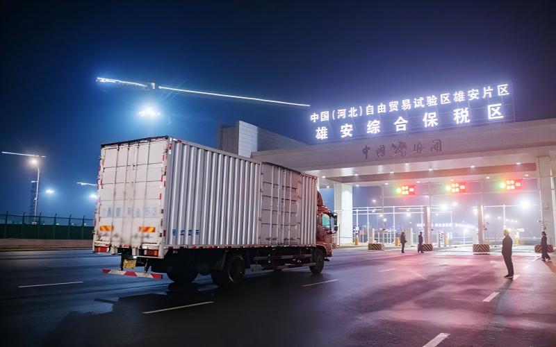 雄安国际空港正式投用 首票空运货物运抵雄安综保区