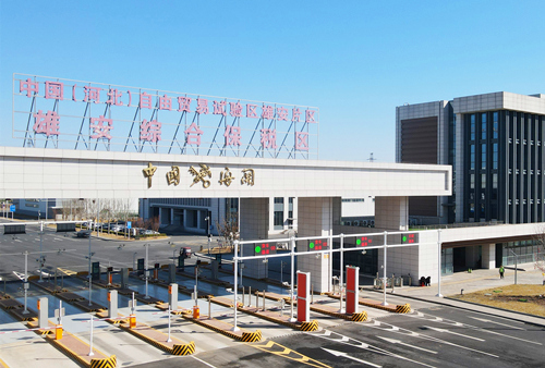 日前拍摄的雄安综合保税区。本报记者 刘光昱摄