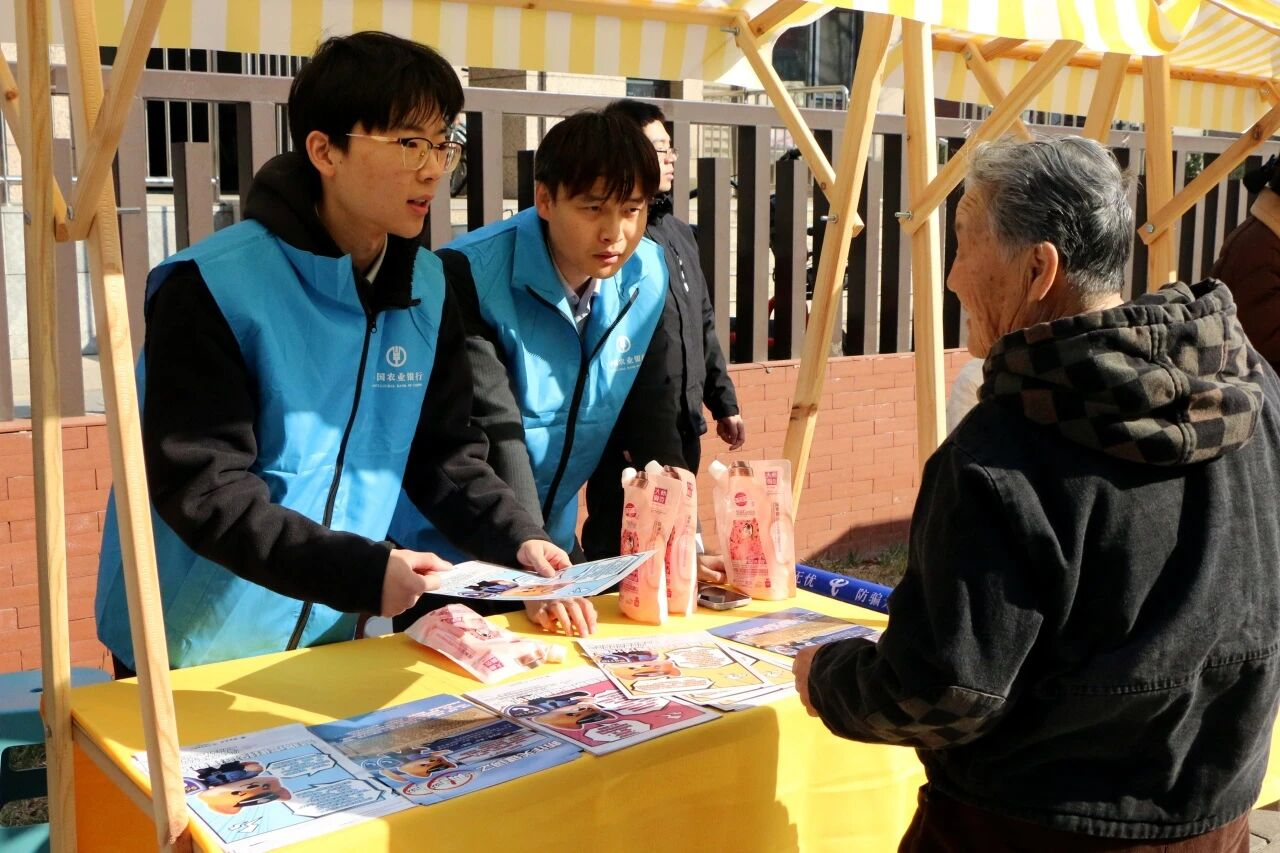 银行工作人员正在为居民开展专项讲解。雄安新区公安局供图
