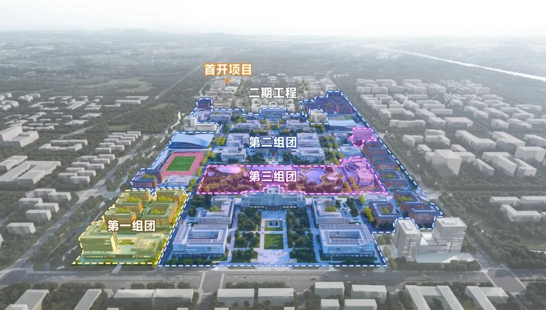 北京科技大学雄安校区组团划分示意图。北京科技大学供图