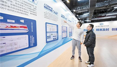 疏解人员扎根雄安共创美好未来