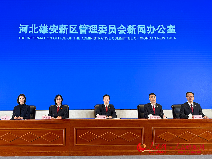 新闻发布会现场。实习生 李雨诺摄