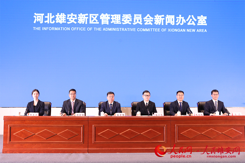 新闻发布会现场。人民网记者 王红摄