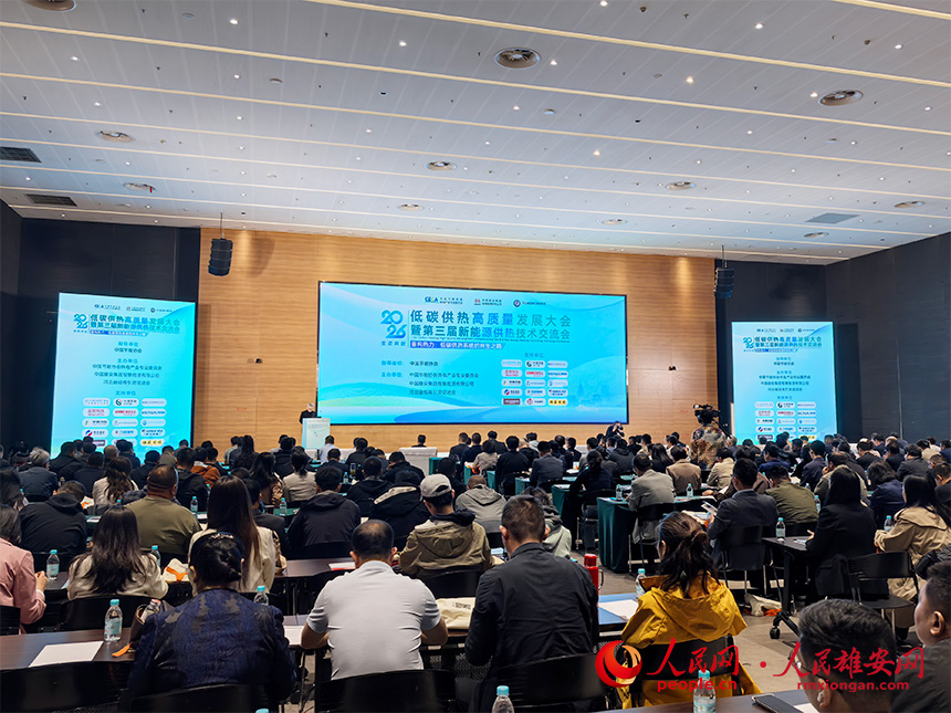 活动现场。人民网记者 王红摄