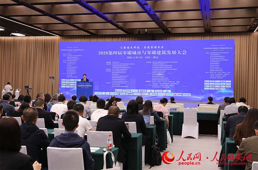 活动现场。人民网记者 王红摄