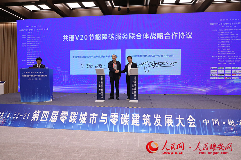 活动现场。人民网记者 王红摄