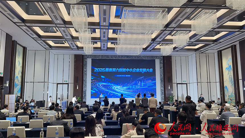 活动现场。实习生 马千蕙摄