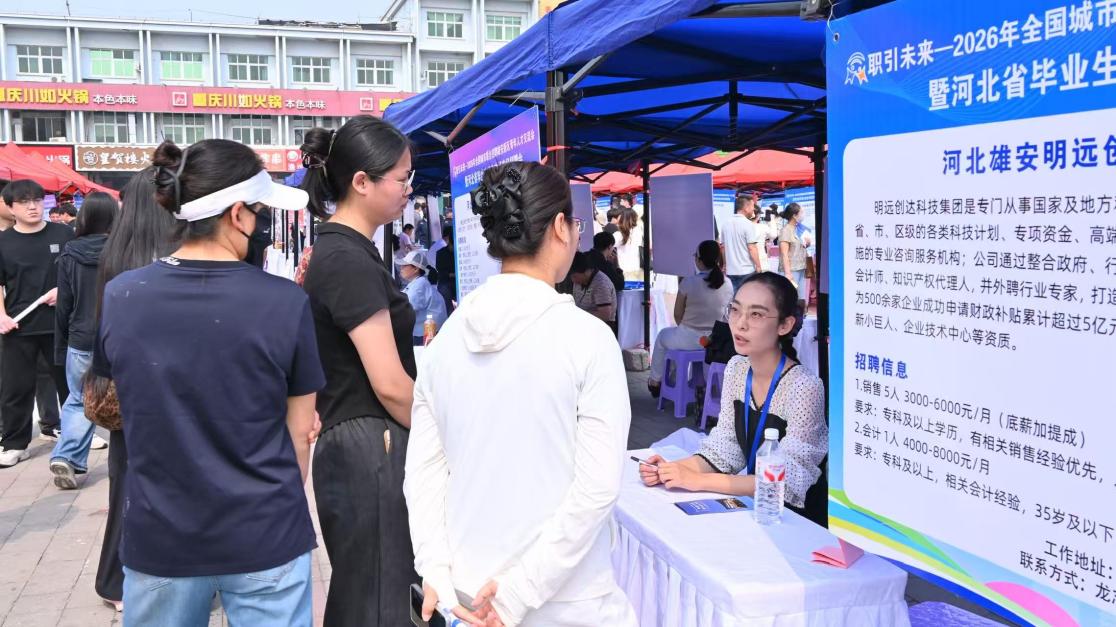 活动现场。雄县县委宣传部供图