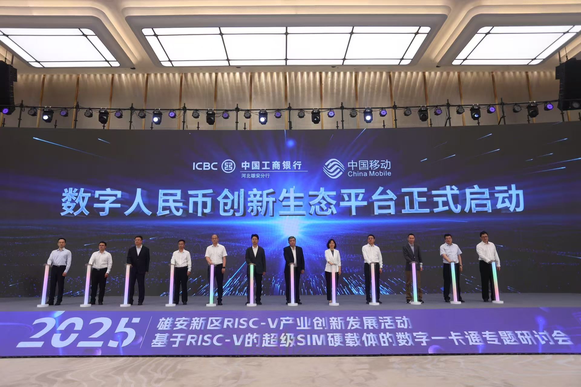 工行河北雄安分行在雄安打造数字人民币创新生态平台，设立雄安首个数币实验室。工行河北雄安分行供图