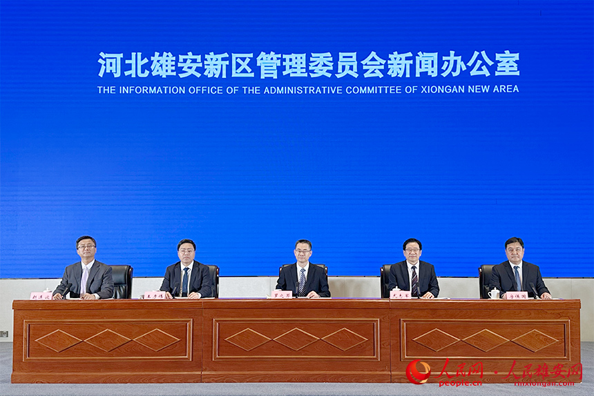 新闻发布会现场。实习生马千蕙 摄